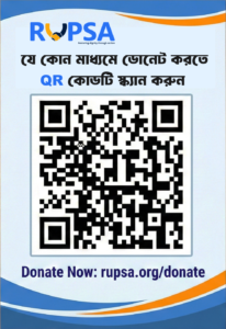 rupsa-donate-qr